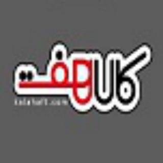 Telegram profile photo for فروشگاه اینترنتی کالا هفت با پشتیبانی کامپیوتر هفت