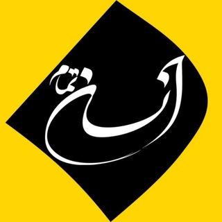 Telegram profile photo for 𝐄𝐍𝐒𝐀𝐍𝐄𝐓𝐀𝐌𝐀𝐌