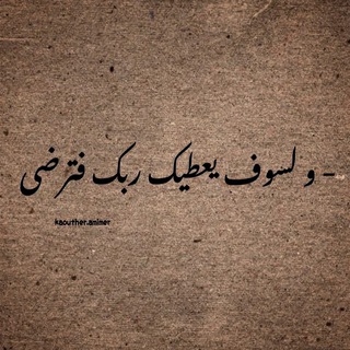 Telegram profile photo for سـادس .