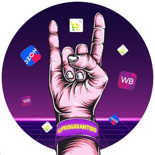 Telegram profile photo for МАРКЕТПЛЕЙС СЕКРЕТЫ | Сертификация / товары за отзыв