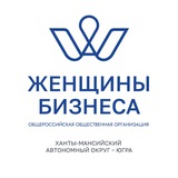 Telegram profile photo for Женщины Бизнеса Югры