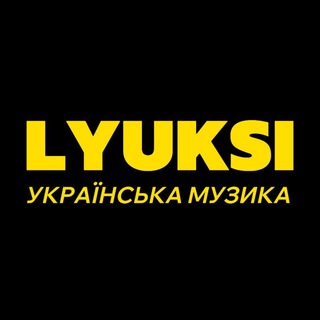Telegram profile photo for LYUKSI / УКРАЇНСЬКА МУЗИКА