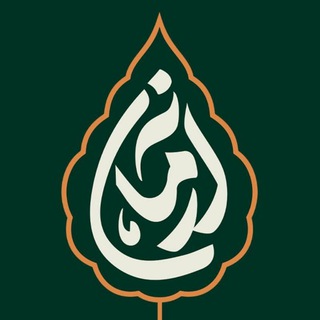 Telegram profile photo for جشنواره مردمی آرمان