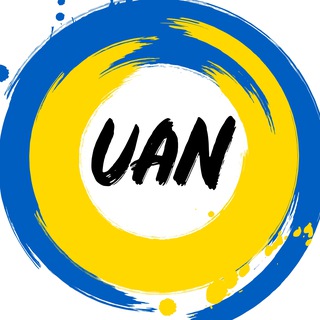Telegram profile photo for UAN | Новости Украины