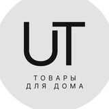 Telegram profile photo for UpTown home goods