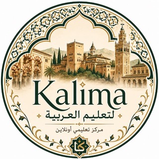 Telegram profile photo for Kalima