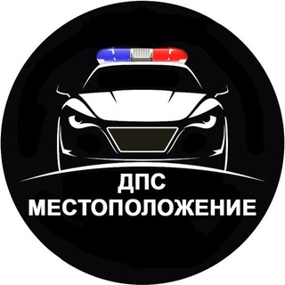 Telegram profile photo for МДПС. Вологда 🚔