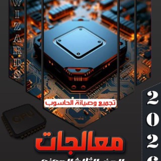 Telegram profile photo for قناة الاستاذ مصطفى سلمان هاشم