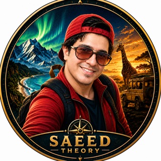 Telegram profile photo for سفرهای پُرماجرا | سعید تئوری 🗺