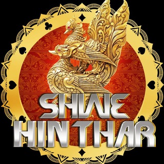 Telegram profile photo for SHWE HIN THAR