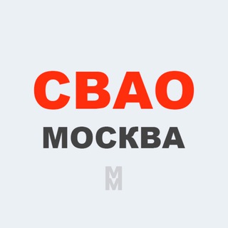Telegram profile photo for СВАО Москва • Новости