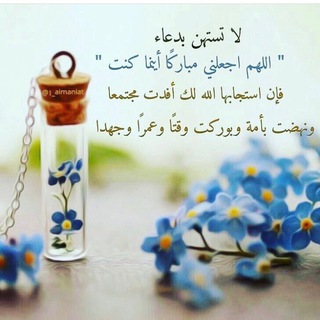 Telegram profile photo for أ. صفية الرميحي