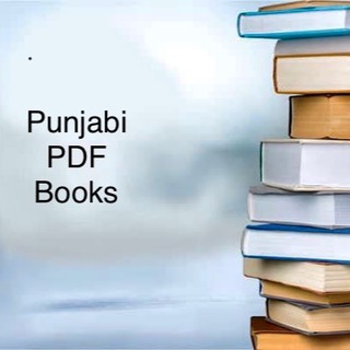 Telegram profile photo for Punjabi PDF Books