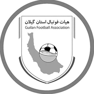 Telegram profile photo for هیات فوتبال استان گیلان