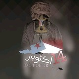 Telegram profile photo for لــــجـنوبي ™️