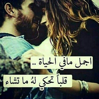 Telegram profile photo for • وُجٌوُدﮏ جٌنہهہ ألـدنہيّــّأ🐼“
