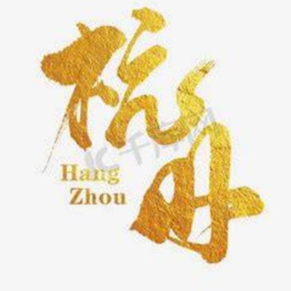 Telegram profile photo for 好车出击报告