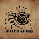 Telegram profile photo for Архів української ойкумени