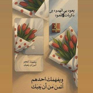 Telegram profile photo for انا السلفية يا ابت انا الاثرية ذا سمتي 🇸🇦🇩🇿