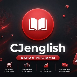 Telegram profile photo for CJ_Reklama