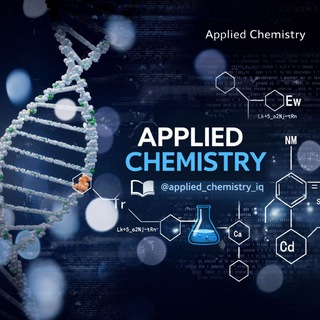 Telegram profile photo for شبكة الكيمياء التطبيقية | Applied Chemistry