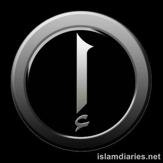 Telegram profile photo for IslamDiaries