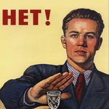 Telegram profile photo for Назад в СССР