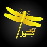 Telegram profile photo for انتشارات تی تی پول