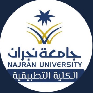 Telegram profile photo for الكلية التطبيقية