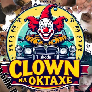 Telegram profile photo for Клаун на Октахе🤡