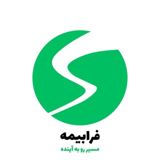 Telegram profile photo for فرابیمه