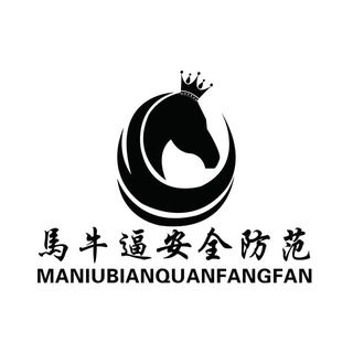 Telegram profile photo for ❗️骗子名单