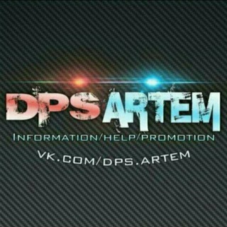 Telegram profile photo for DPS_ARTEM News