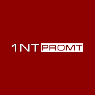 Telegram profile photo for ПРОМТЫ | INTEGER