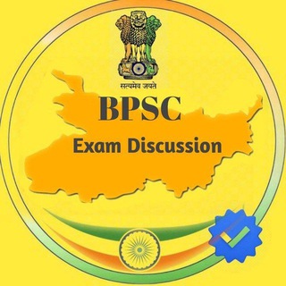 Telegram profile photo for Bpsc Exam Discussion™ ( BED )