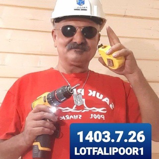 Telegram profile photo for ویترین اگهی اختراعات کلوپ مخترعین https://t.me/Lotfalipoor1346_02 لینک