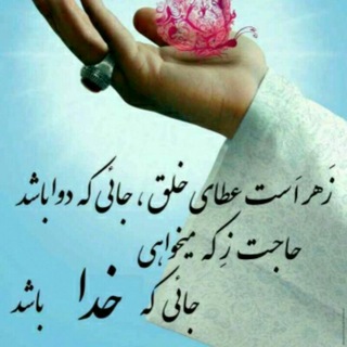 Telegram profile photo for ختم های مجرب