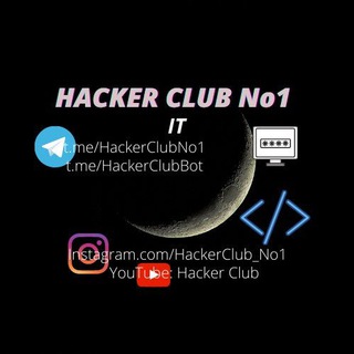 Telegram profile photo for HackerClubNo1 | IT