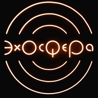 Telegram profile photo for Эхосфера