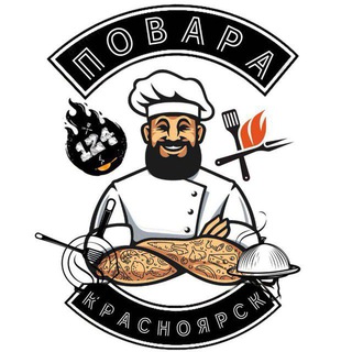 Telegram profile photo for ПОВАРА КРАСНОЯРСК | работа/подработка