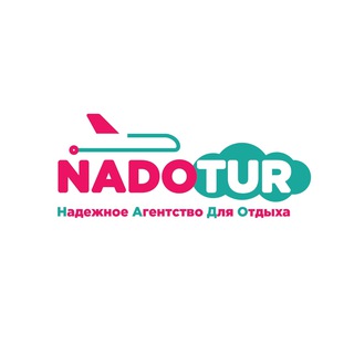 Telegram profile photo for NADOTUR.RU | Турагентство