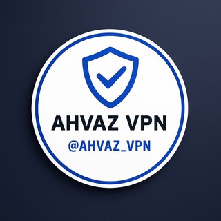 Telegram profile photo for اهواز وی پی ان | AHVAZVPN