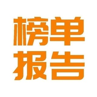Telegram profile photo for 泉州晋江石狮夜香园认证公开榜