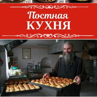 Telegram profile photo for Комментарии | Постная Кухня |