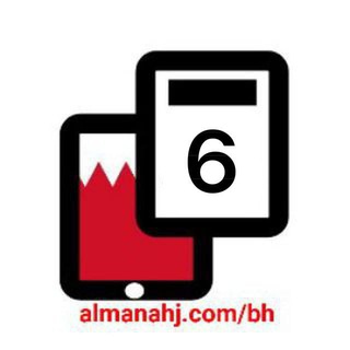 Telegram profile photo for الصف السادس الابتدائي