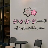 Telegram profile photo for 🤍وتوكل على الله في كل امر ❤️