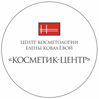 Telegram profile photo for «КОСМЕТИК-ЦЕНТР»