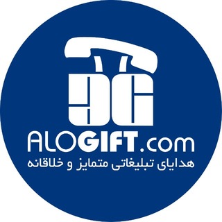Telegram profile photo for Alogift| الوگيفت🎁