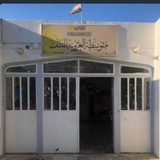 Telegram profile photo for متوسطة العروبة للبنات