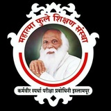 Telegram profile photo for KARMAVEER SPARDHA PARIKSHA PRABODHINI URUN - ISHWARPUR ...